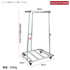 종량제봉투 거치대 톤백 75L 업그레이드[높이조절 조절 수거 아파트 고정 고정형, 두꺼운 반원형 버팀대 높이 조절 가능 유니버설 휠 포함