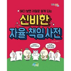 정원팔각정