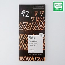 royal92%cacao