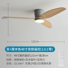 에어퓨전 레이다 실링팬 루씨에어 air 레이더 퓨전레이더 132cm DC팬 Lucci, AF