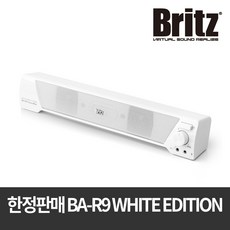 브리츠 2채널 사운드바, BA-R9, 화이트