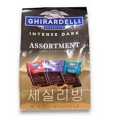 GHIRARDELLI 기라델리 인텐스 다크 스퀘어 초콜릿 543g 다크초콜릿 부모님 친구 선생님 동료 선물 간식