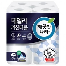 단들라이언 깨끗한나라 데일리 키친타올 130매 4개
