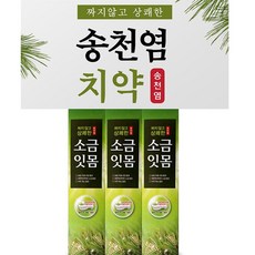애경 2080키즈 가글 바나나맛 딸기맛 저불소 충치예 워터구강세정기 구강청결제 양치 칫솔 치약 전, 1