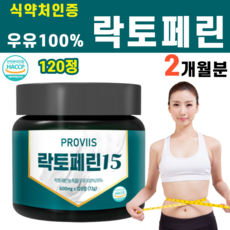 살사라진감량전환