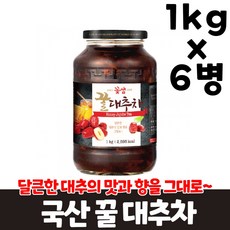 대추고만들기