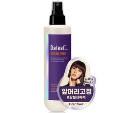 앞머리픽서