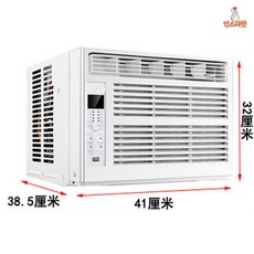 가로창문형에어컨