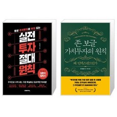 절대가치