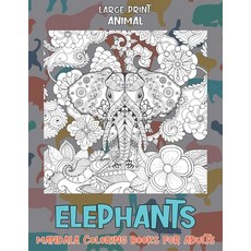 Animal Mandala Coloring Books for Adults - Large Print - Elephants Paperback, Independently Published