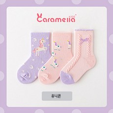 유니콘양말