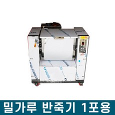 국산 밀가루반죽기 1포용 혼합기 국수 냉면 빵반죽기, 단일상품