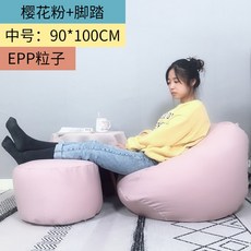 편안한 비즈소파 빈백소파 풋스톨 세트, 베이비핑크 M 풋스톨포함