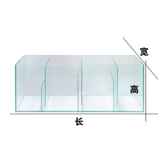 섬프어항 수조 바닥 칸막이 구피 해수 재료 어항 필터, 하단 실린더1000x400x400mm