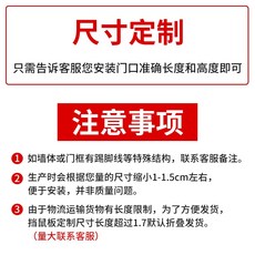 铝合金挡鼠板防鼠板门档配电房家用厨房挡板不锈钢防汛防洪挡水板, 1개