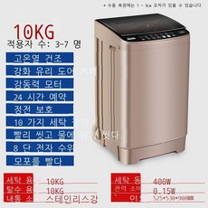 건조기렌탈17a
