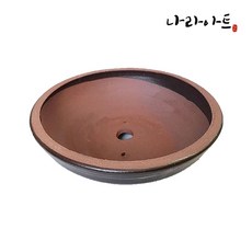 나라아트 옹기화분 낙소분 (나라아트), 3. 옹기납작화분(대)