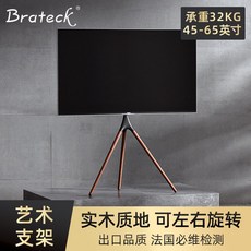 85인치벽걸이브라켓