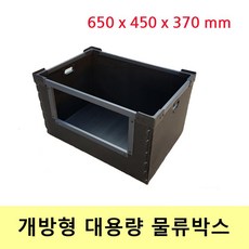 [{무배]}*YNS+/이사/택배/포장/물류박스/회색중형/65x45x37(낱개)/★+인기히트/*FEB02ºⓝⓔⓦº