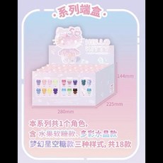 키티 산리오 헬로키티 키링 피규어 50 주년 미니 캔디 시리즈 모델 장난감 귀여운 만화 홈 룸 장식 컬렉션 소녀 선물 아이