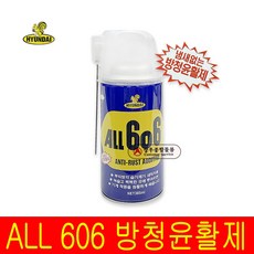 벡스 인터코퍼레이션 WD40 SS 360ml 윤활제 방청제 녹방지 녹제거 부식방지, 1개