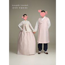 웨딩촬영한복