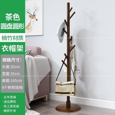 옷에거는안경걸이