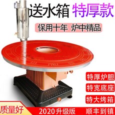 화목난로 캠핑난로 캠핑온수보일러 캠핑용난로 캠핑팬히터000025836, 04 80X120 강화시화로 급수탱크