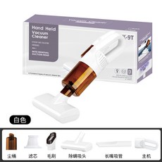 이불전용청소기