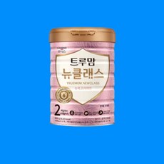 트루맘2단계