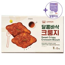 코스트코 신라명과 달콩바삭 크룽지 25G X 15 + 더메이런알콜티슈