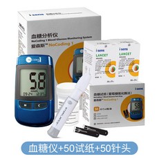 음주측정기 혈당 측정기 가정용 임산부 isens아이젠 측량기 수입 정확한 테스트기, T04-원조 NoCoding1혈당 기계(포함 50개 테