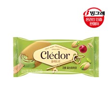 끌레도르피스타치오