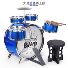 재즈드럼장난감