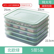 저장 장난감 상자 세 층 제한된 시간 퍼즐 보력 판촉 플라스틱 그룹 투명 분할, 본문참고, 본문참고