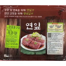 연잎갈비 국내산 목살 수제양념 돼지갈비 왕구이 2.5kg (6대 6인분) 삼조미트 양념갈비