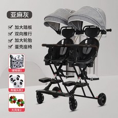 트윈접이식유모차