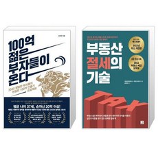 다문화오디세이