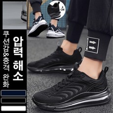 남성패셔너블운동화