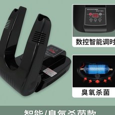 신발소독기카렌스