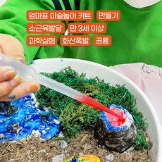 화산폭발