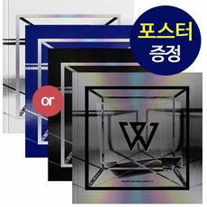 (포스터 증정) 위너 WINNER 2집 앨범 WE 아예