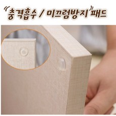 3M 문콕 방지 실리콘 논슬립 고무 테이프 스티커, 1세트, 반지구11x5