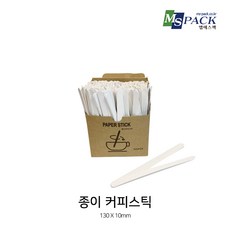 일회용 종이스틱 커피스틱 500개, 1개