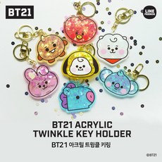 BT21 아크릴 트윙클 키링 COOKY