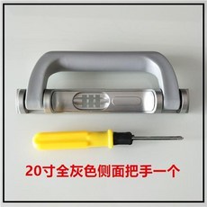 여행용캐리어자물쇠수리
