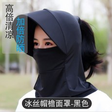 라이딩와이어모자