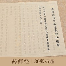 음부경