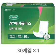 디펜드 남녀공용 에이플러스 일자형 속기저귀 성인기저귀/패드, 특대형, 30개입, 1개