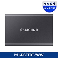 삼성전자 T7 Portable USB 3.2 Gen2 외장SSD 1TB 타이탄그레이, 타이탄 그레이